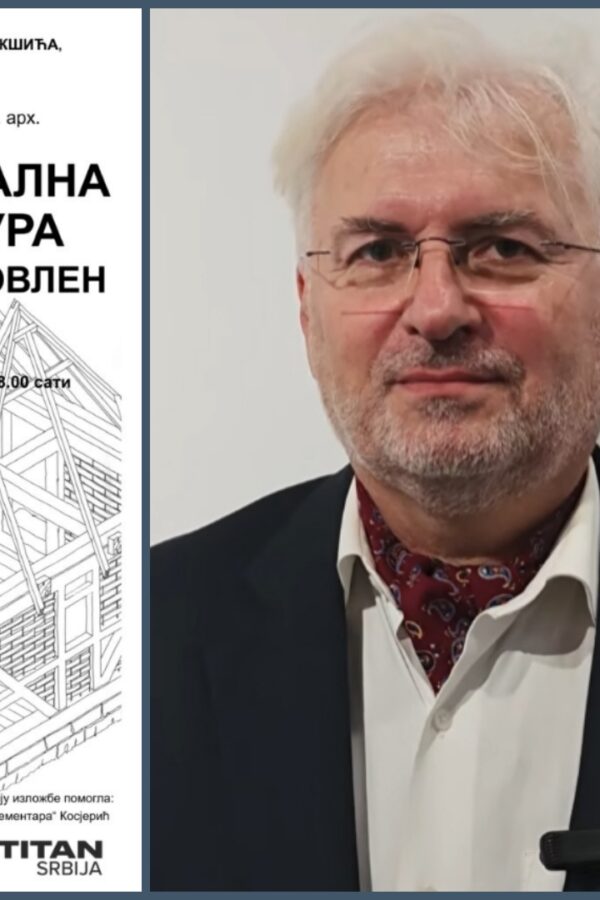 РТС ОВО НЕ СМЕ ДА ПРИКАЖЕ!…