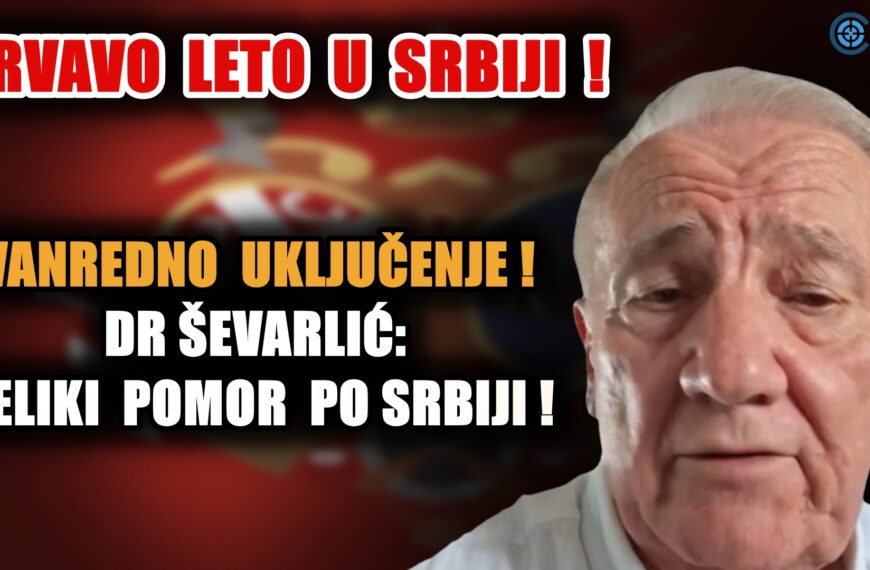 Крваво лето у Србији! Ванредно укључење – др Шеварлић: Велики помор по Србији! (ВИДЕО)