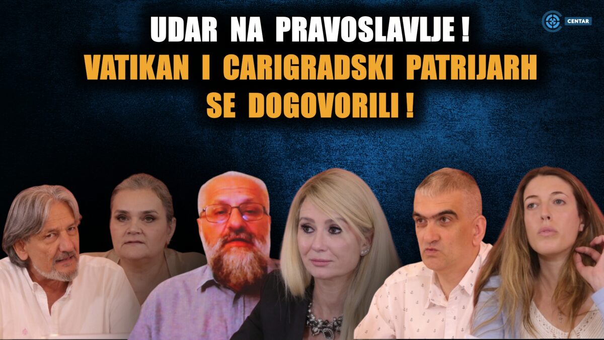 Ватикан и Цариградски патријарх се договорили – хоће од православаца да направе католике!