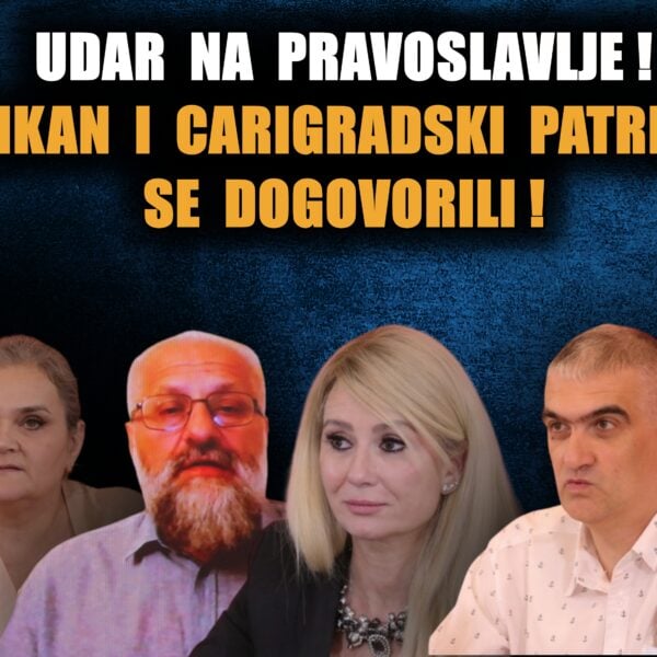 Ватикан и Цариградски патријарх се договорили – хоће од православаца да направе католике!