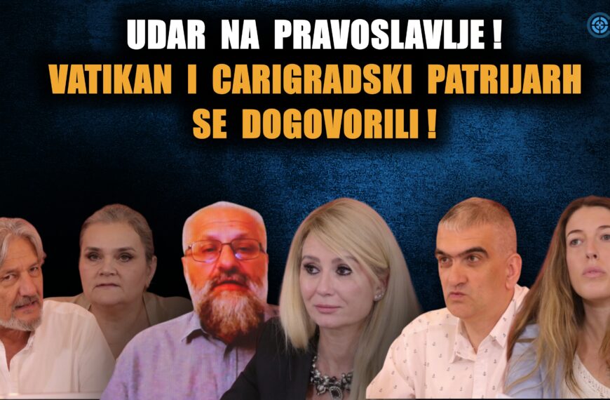Ватикан и Цариградски патријарх се договорили – хоће од православаца да направе католике!