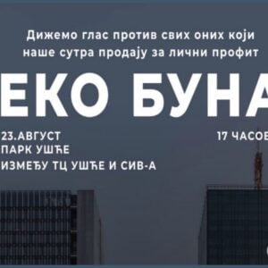 Позив – Студенти и зборови зову: Сви код Ушћа – Србија сва гори у пожарима! (ВИДЕО)