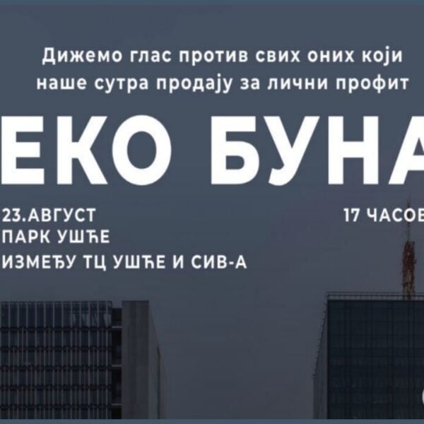 Позив – Студенти и зборови зову: Сви код Ушћа – Србија сва гори у пожарима! (ВИДЕО)
