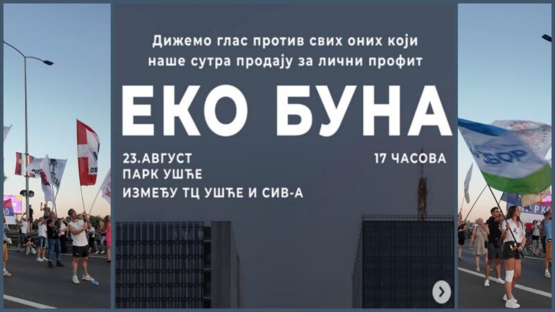 Позив – Студенти и зборови зову: Сви код Ушћа – Србија сва гори у пожарима! (ВИДЕО)