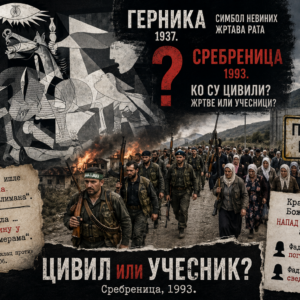 Герника у Сребреници или о сребреничким цивилима