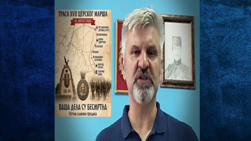 2000 људи на Церском маршу! Српска младост пешачи 35 километара у славу српских хероја (ВИДЕО)