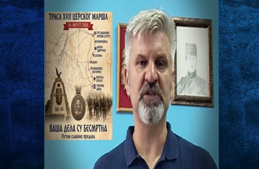2000 људи на Церском маршу! Српска младост пешачи 35 километара у славу српских хероја (ВИДЕО)