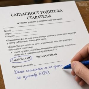 Родитељи, опрез! Вучићеви буџеташи подмећу потписивање сагласности да воде децу из школа на ЕКСПО! (ФОТО)