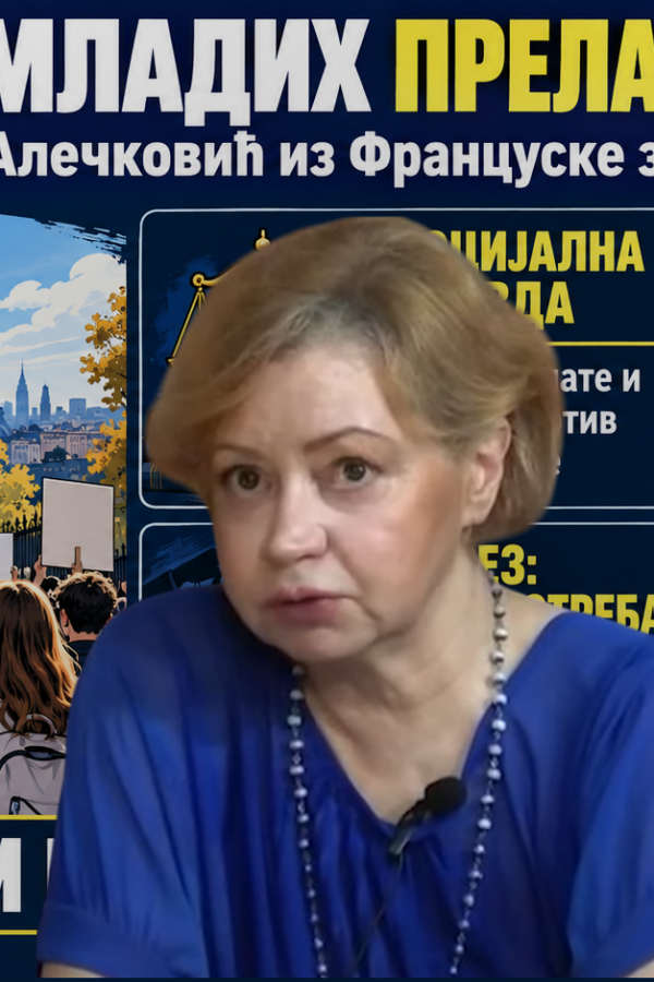 Хитно – др Алечковић са лица…