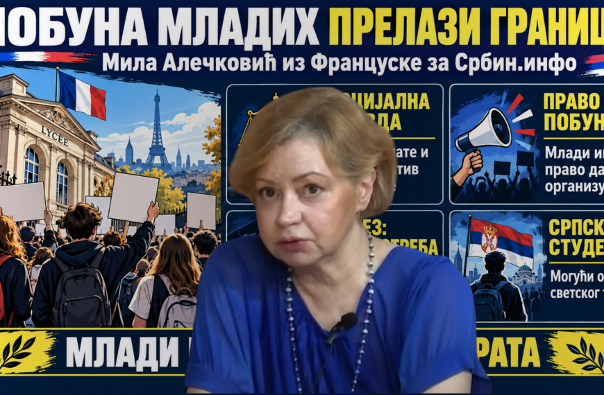 Хитно – др Алечковић са лица места: Француска гори! Хапсе ученике, блокада…