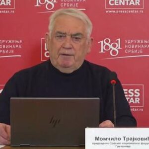 Момчило Трајковић: Непосредни организатор Бањске је Вучић