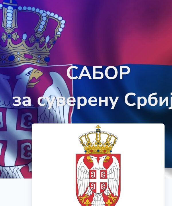 САБОР УЗ СТУДЕНТСКУ ЛИСТУ: Сви у&hellip;