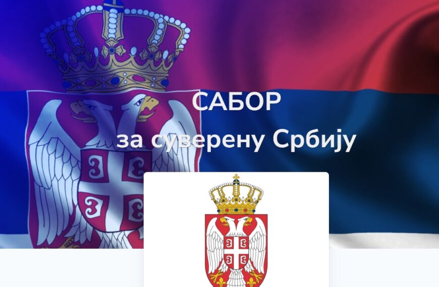 САБОР УЗ СТУДЕНТСКУ ЛИСТУ: Сви у&hellip;