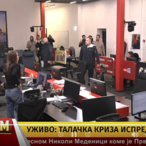 Народ упао на Информер: Вучићевић напунио гаће – „ко је сад усташа“ (ВИДЕО)