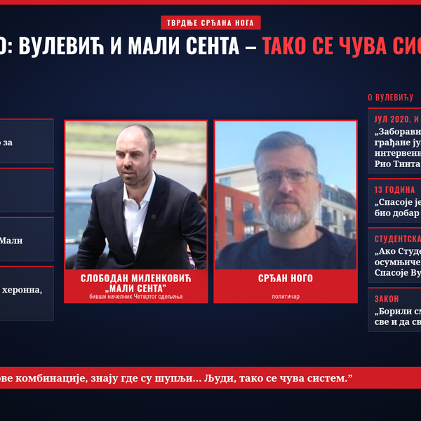 Срђан Ного: Вулевић и Мали Сента су Вучићеви и Дачићеви кадрови, обојица су део система!