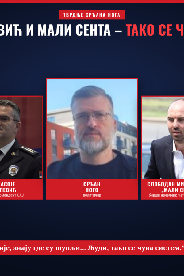 Srđan Nogo: Vulević i Mali Senta…