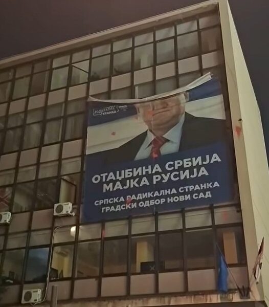 (ВИДЕО) Грађани скинули плакат Војислава Шешеља са зграде у Новом Саду