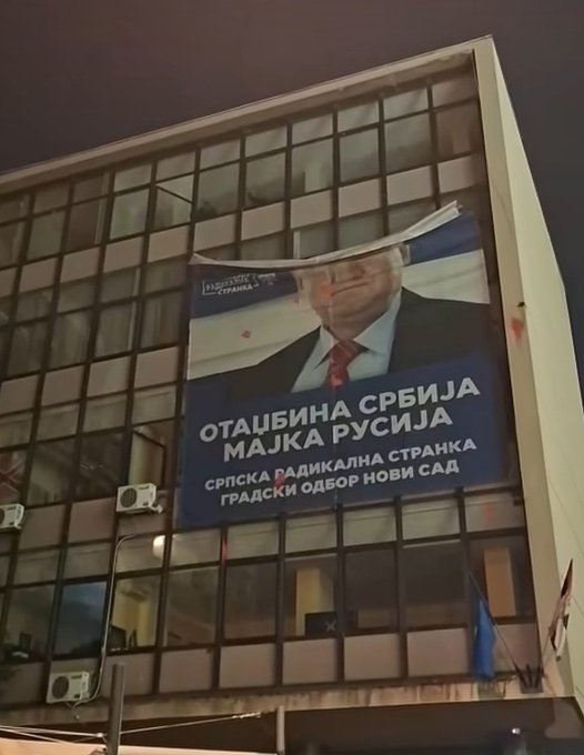 (ВИДЕО) Грађани скинули плакат Војислава Шешеља са зграде у Новом Саду